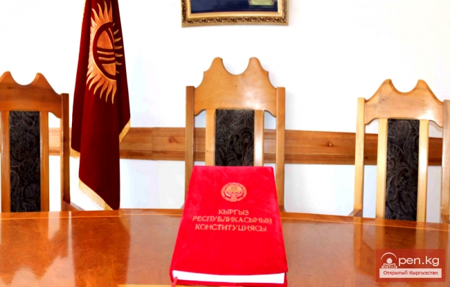 Укрепление нового государства. Конституция Кыргызстана