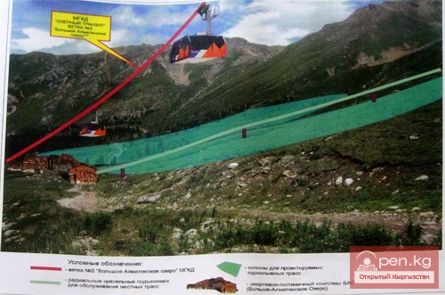 Канатная дорога Алматы - Иссык-Куль могла бы окупиться за 5 лет Канатная дорога Алматы - Иссык-Куль могла бы окупиться за 5 лет