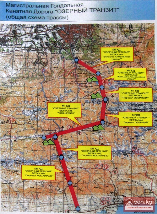 Канатная дорога Алматы - Иссык-Куль могла бы окупиться за 5 лет