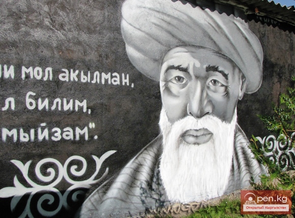 Йусуф (Жусуп) ал-Баласагуни