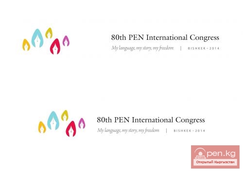 Всемирный Конгресс писателей