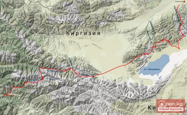 Зона «Чатыр-Кель»
