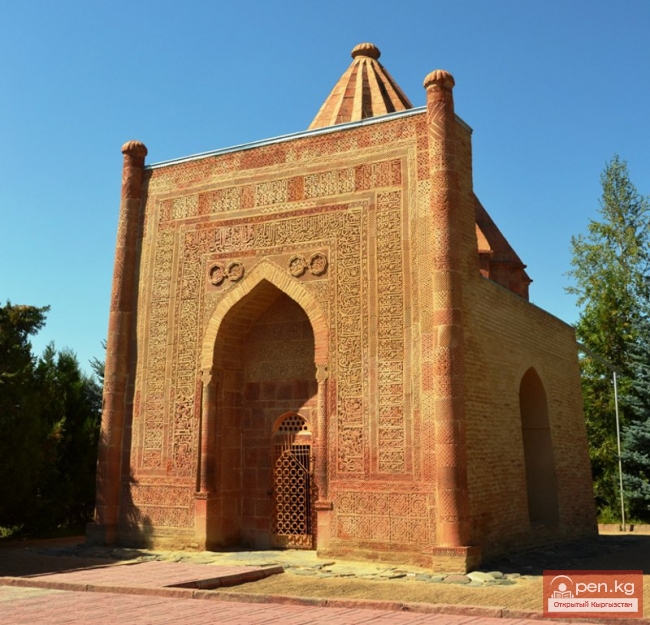 Зона «Талас»