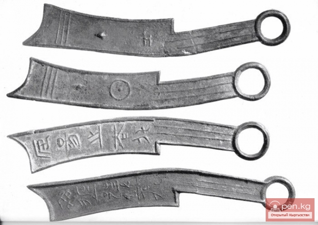 От раковины и меди - до серебра и золота