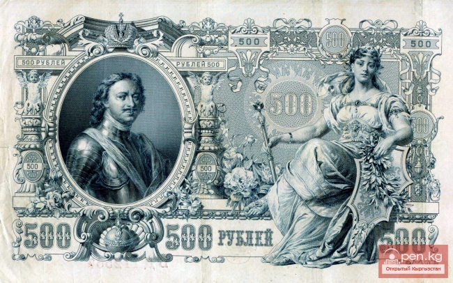 Деньги - слуги или господа?