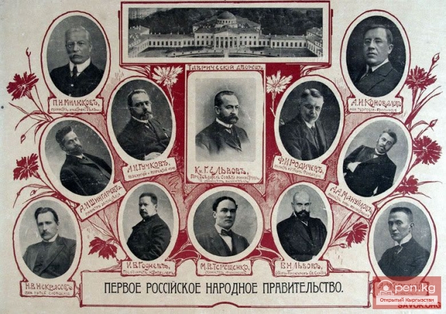 Новые власти - новые деньги