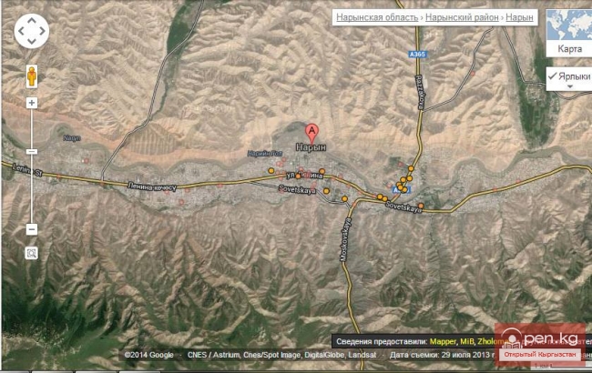 Создается туристическая карта Нарынской области