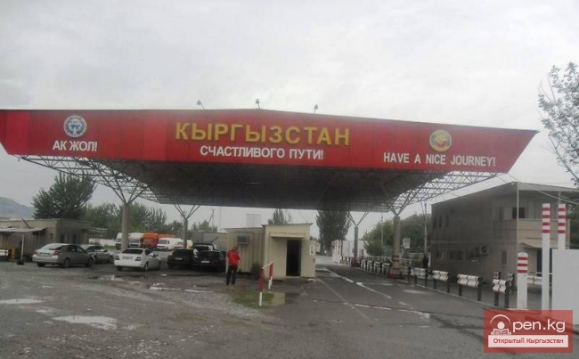 В Киргизии открыт пограничный пункт для приема горных туристов