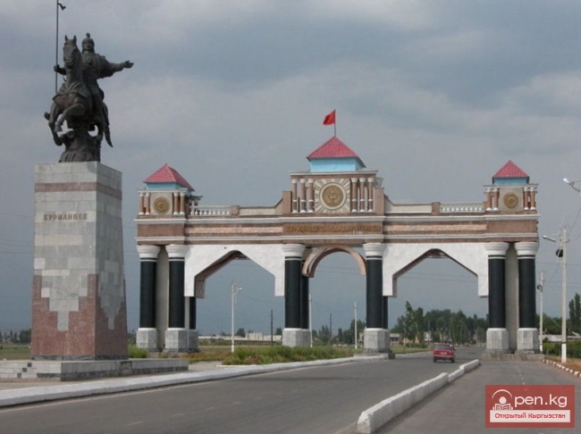 Джалал-Абад