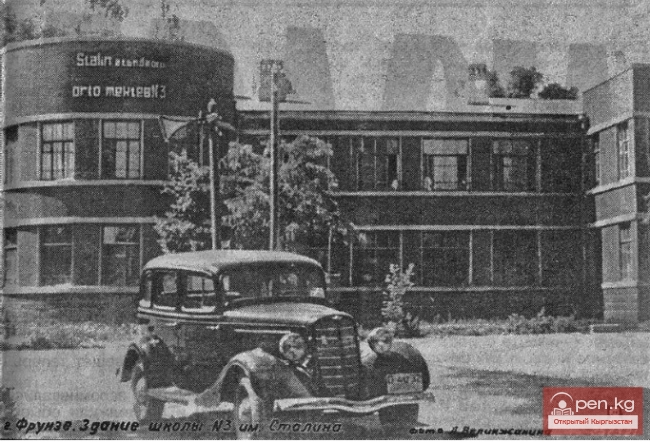 Новый этап в развитии зодчества