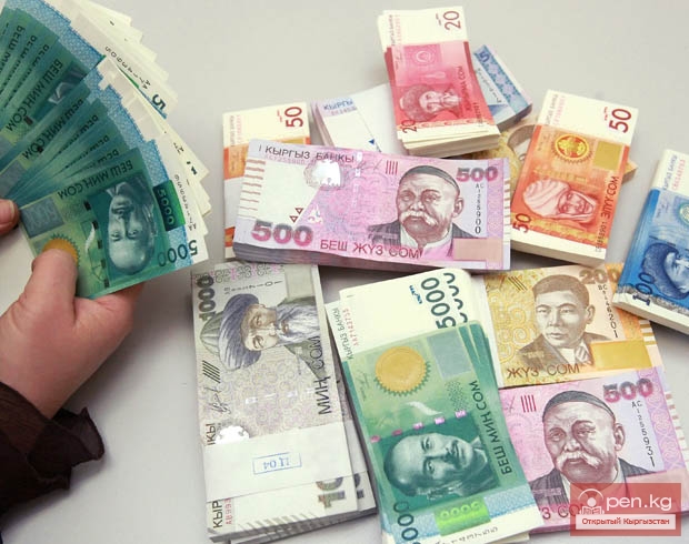 Финансовая стабилизация