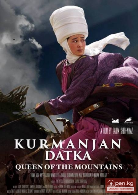 Фильм «Курманжан Датка» сдали заказчику