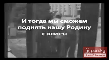 Страна Кыргызстан, краткая история