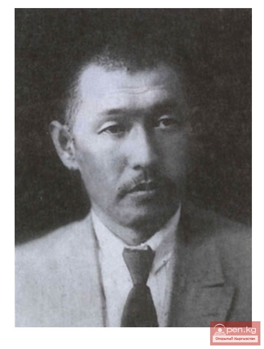 Абдыкерим Сыдык уулу, Сыдыков (1889 -1938)