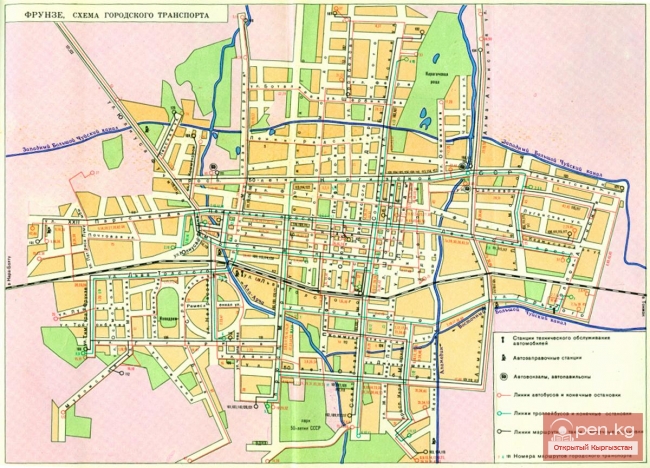 Градостроительство в 70—80-е годы в Кыргызстане