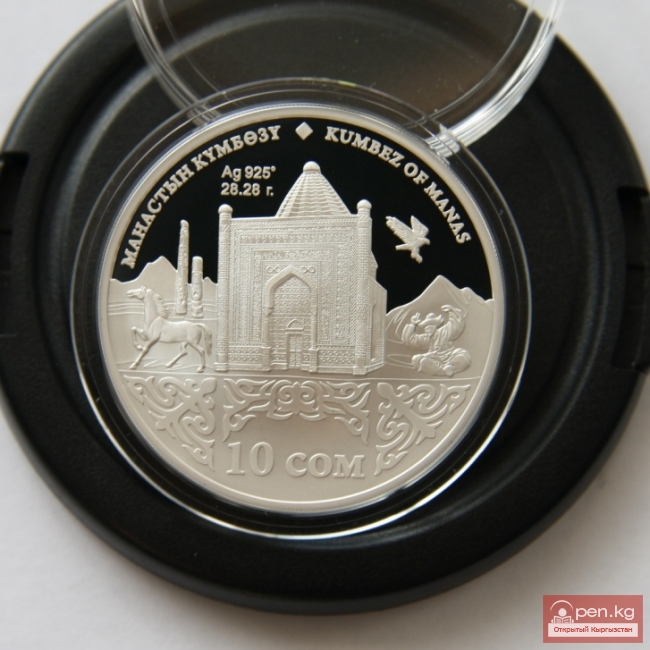 В честь Дня независимости Нацбанк выпустил пять видов коллекционных монет