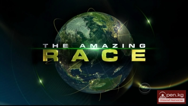 «Удивительная гонка» в Кыргызстане