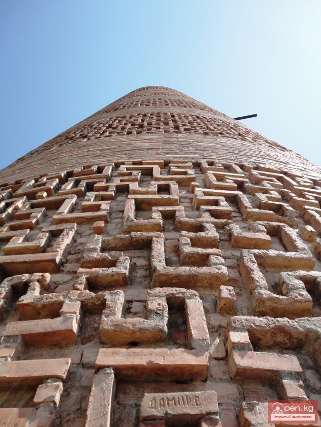 Башня Бурана