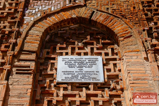 Башня Бурана