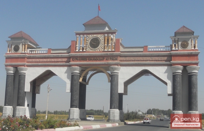 Джалал-Абад