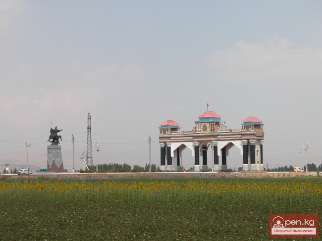 Джалал-Абад