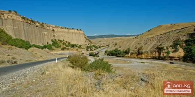 Джалал-Абад