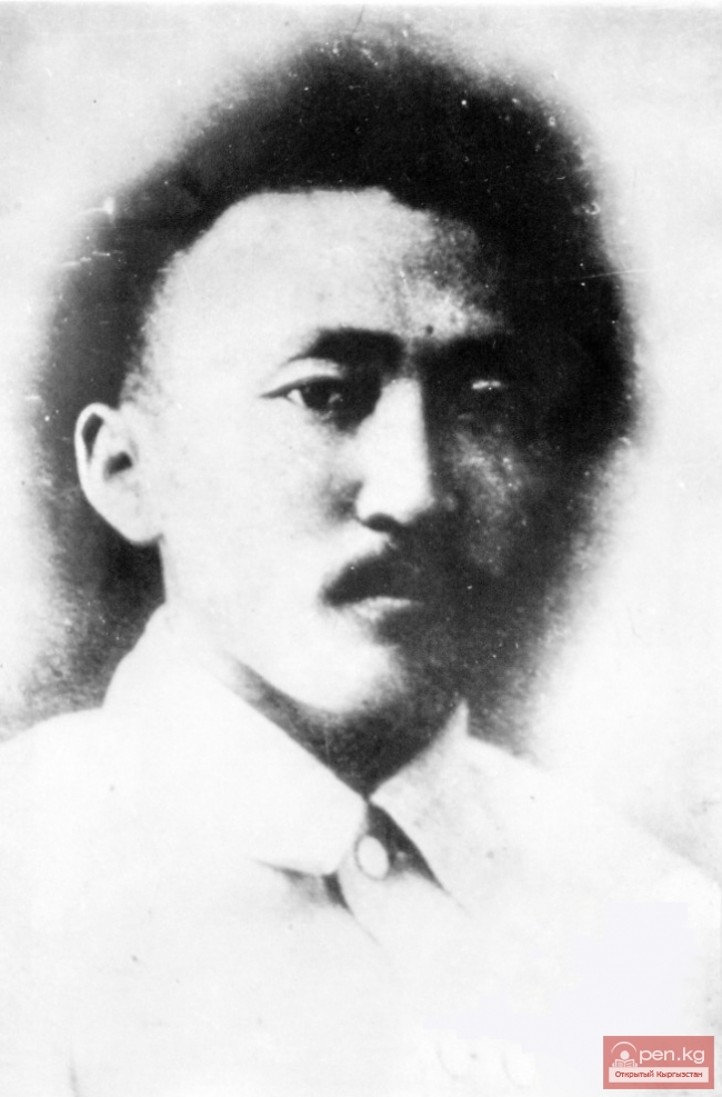 Тыныстанов Касым (1901-1938)