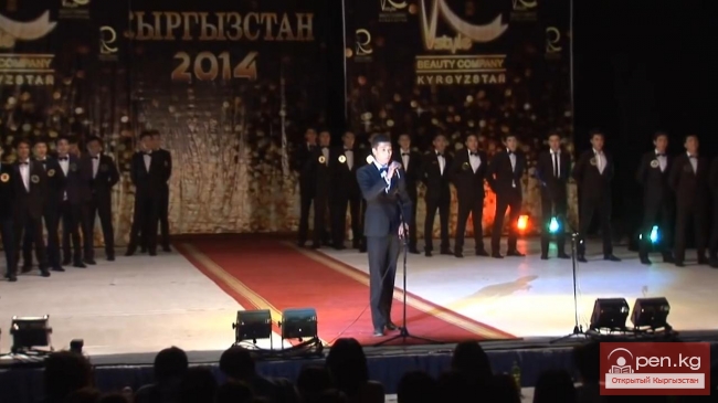 Мистер Кыргызстан 2014