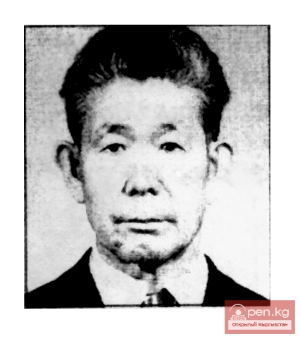 Айдаралиев Акматбек Айдаралиевич (1916-1987)