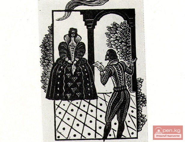 Книжная иллюстрация