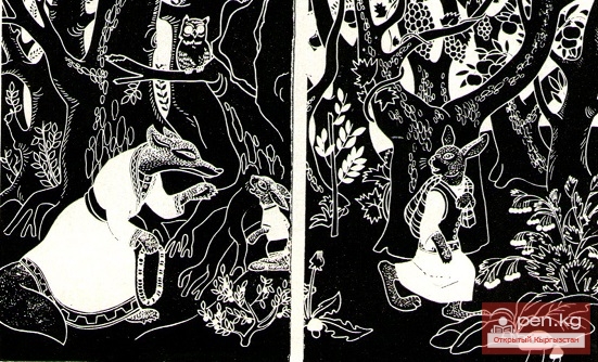 Талантливый иллюстратор киргизской книги  Белек Джумабаев