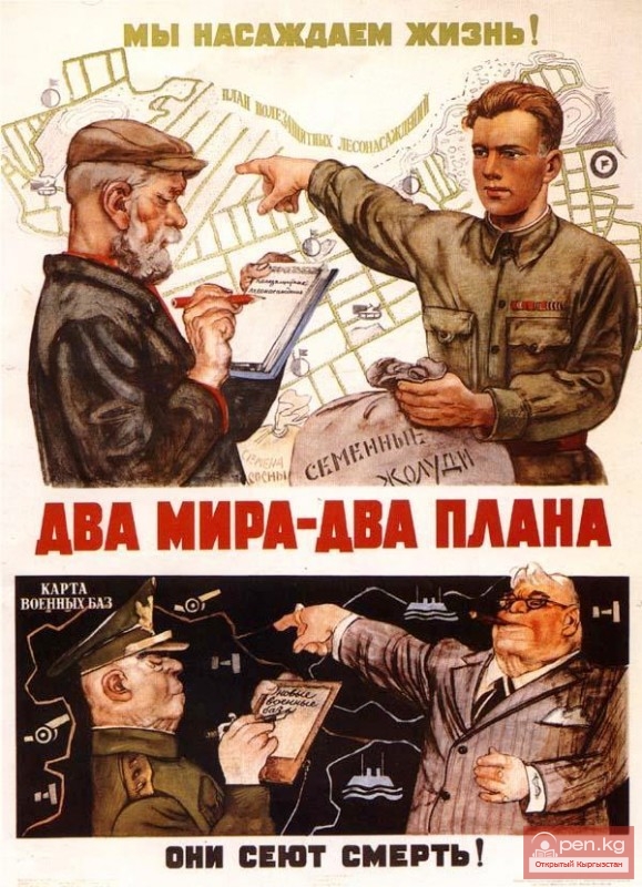 Плакатисты-сатирики  В. Жуков,  A.Турумбеков и М. Томилов