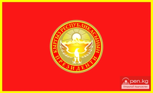 Штандарт Президента Штандарт Президента