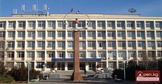 В Академии Наук открылся кыргызско-китайский Центр наблюдения Земли и цифровая Земля -