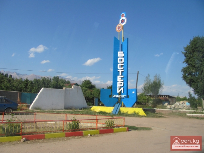 БРАГИНСКАЯ Елена Александровна