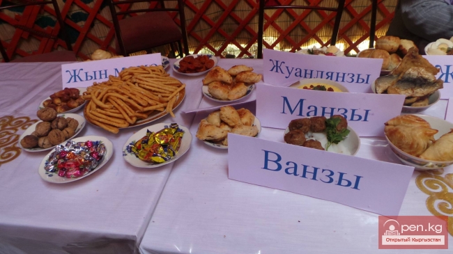 Всемирные игры кочевников 2014