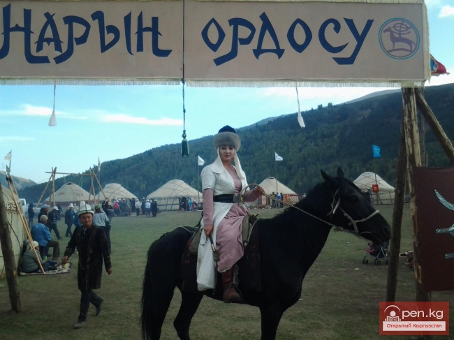 Всемирные игры кочевников 2014