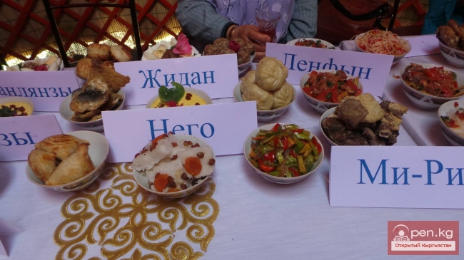 Всемирные игры кочевников 2014