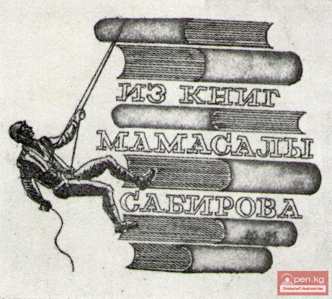 Офорт, экслибрис, литография. линогравюра