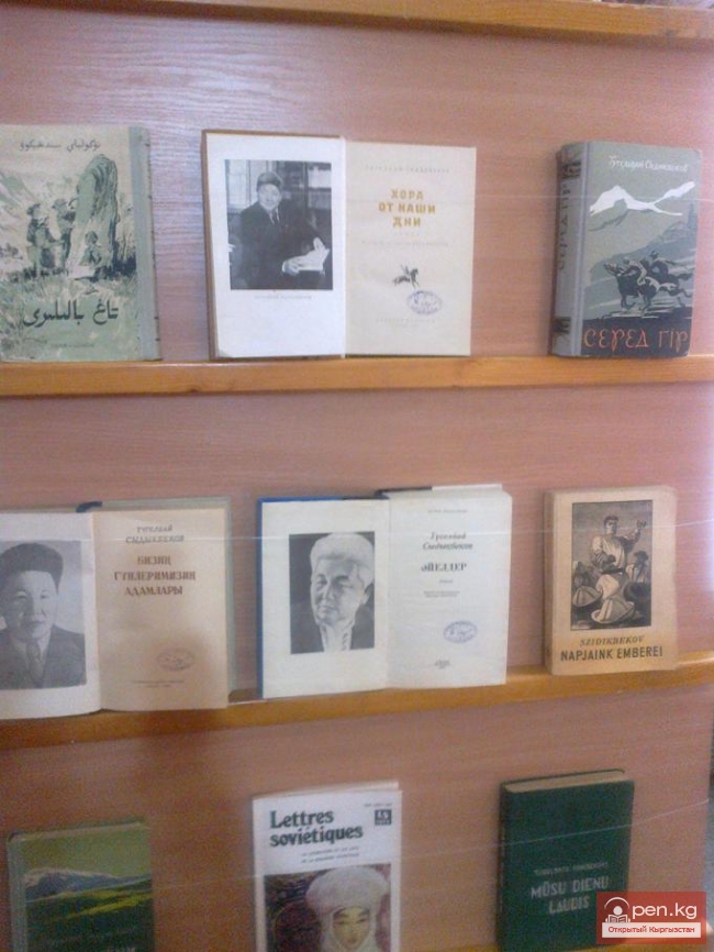 А. С. Осташев в книжном деле