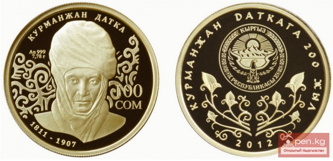 Коллекционные монеты, посвященные серии «Исторические события»