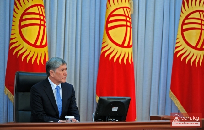 Аппарат Президента