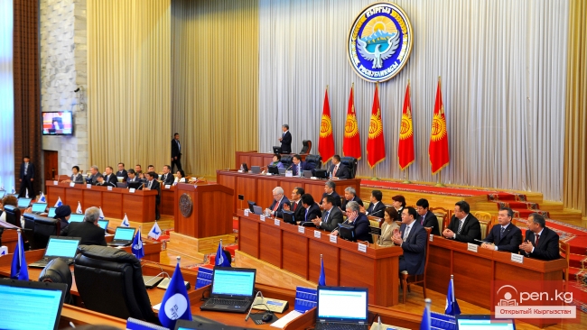 Государственные органы Кыргызской Республики