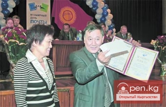 "Кыргыз почтасы": 9 октября - Всемирный день почты