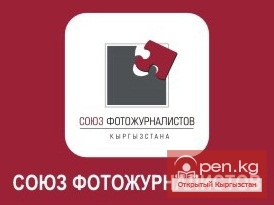 Союз Фотожурналистов