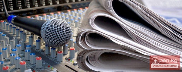 Печать, радио Кыргызстана и культурная революция в республике (1933-1939 гг.)