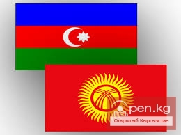 Учреждено Посольство Кыргызской Республики в Азербайджанской Республике