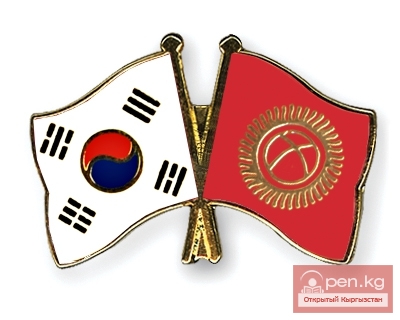 Привлечение инвестиций из Республики Корея в экономику страны