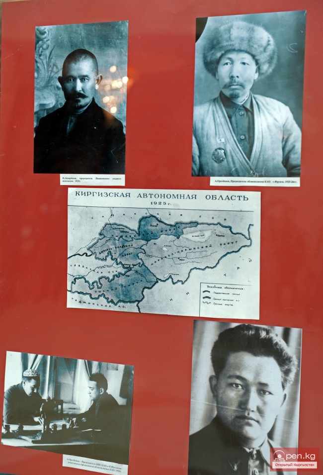 14 октября 1924 года была заложена основа для возрождения кыргызской государственности