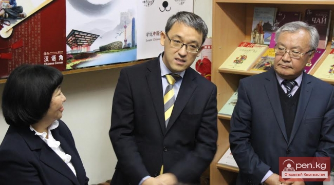 «Китайский уголок в Центральной научной библиотеке НАН КР»